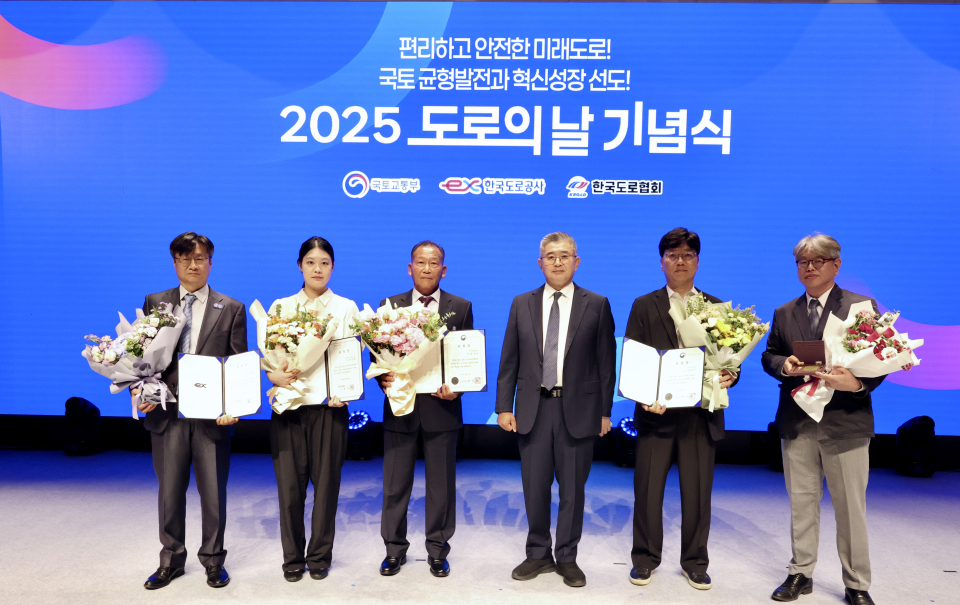 계룡그룹 KR산업, ‘2025년 도로의 날’ 기념식에서 7개 포상