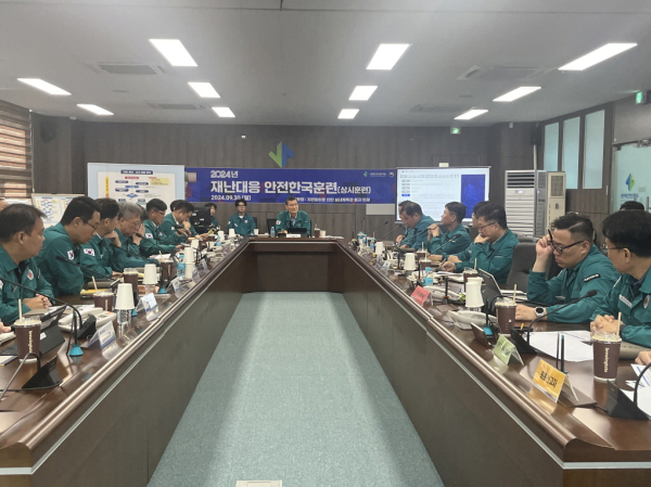 국토안전관리원, 23일 ’2025년 재난대비 상시훈련‘ 실시