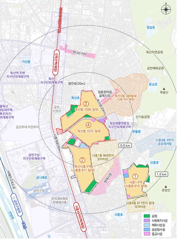 독산·시흥동 일대 신속통합기획 기반시설 확충 계획