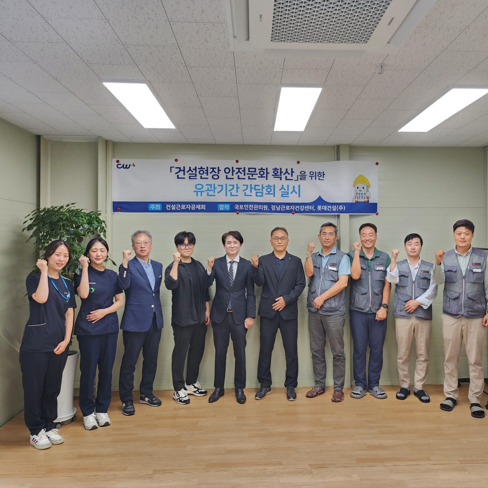 건설근로자공제회, 건설근로자 대상 '혹서기 온열질환 예방 캠페인' 펼쳐