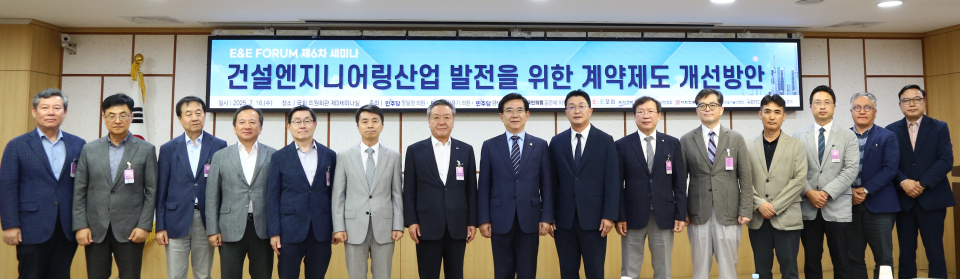 건설엔지니어링, 경영위기‧수익성 저하에 직면…그 탈출구는