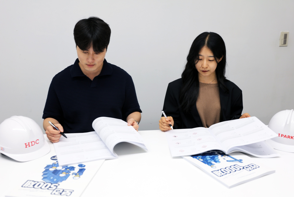 HDC현대산업개발이 안전·보건관리자의 역량을 상향 평준화하기 위한 상시 학습 시스템을 구축하고, 안전 1000제, 보건 500제 문제집을 제작해 교육하는 등 자기주도 학습을 통해 안전관리 역량을 키워나가고 있다./제공=HDC현산